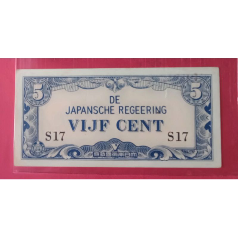 5 Cent Uang Kuno Pendudukan Jepang Berstempel Republik Islam Indonesia UNC