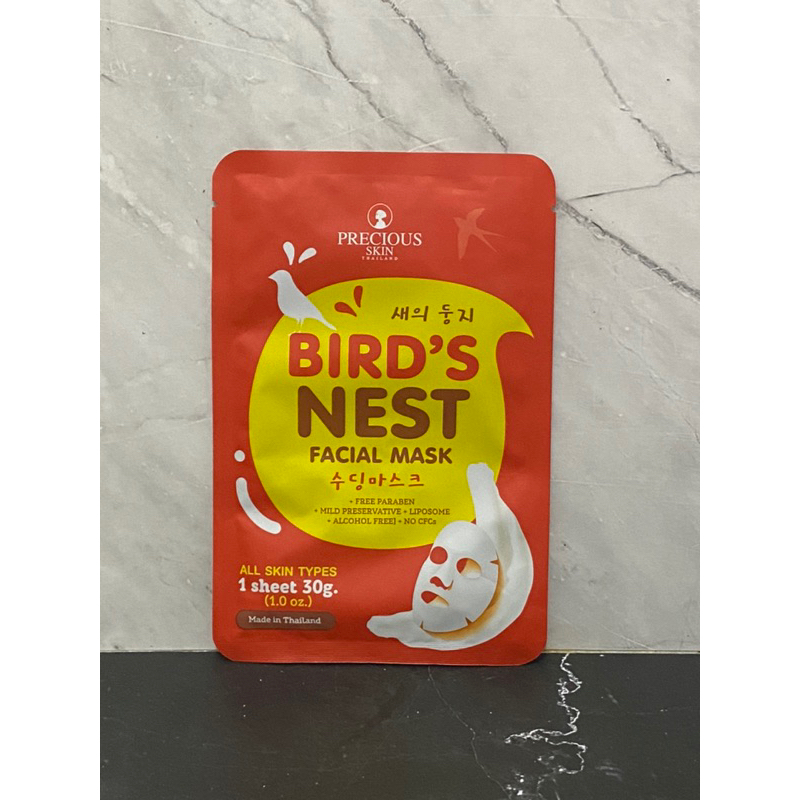 BirdNest Facial Mask by Precious Skin
