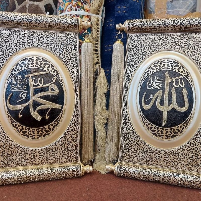 Kaligrafi Allah Muhammad Turkey Mewah