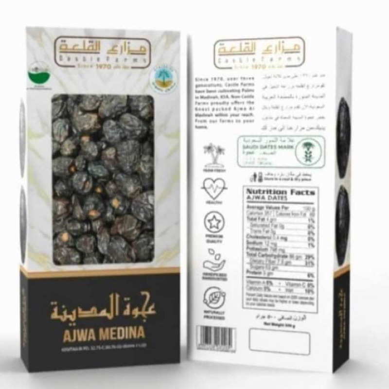 

Kurma Ajwa Medinah