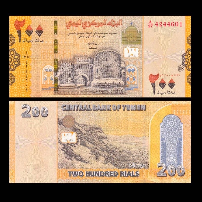 YEMEN 200 RIALS 2018 UNC NEW DESIGN UANG YAMAN TERBARU