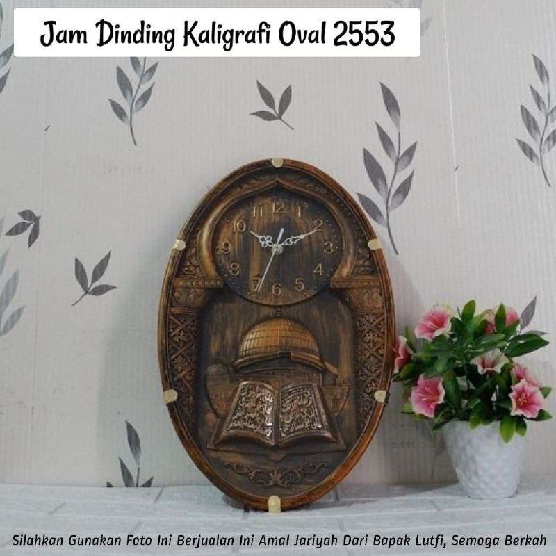 Jam Dinding Kaligrafi Oval