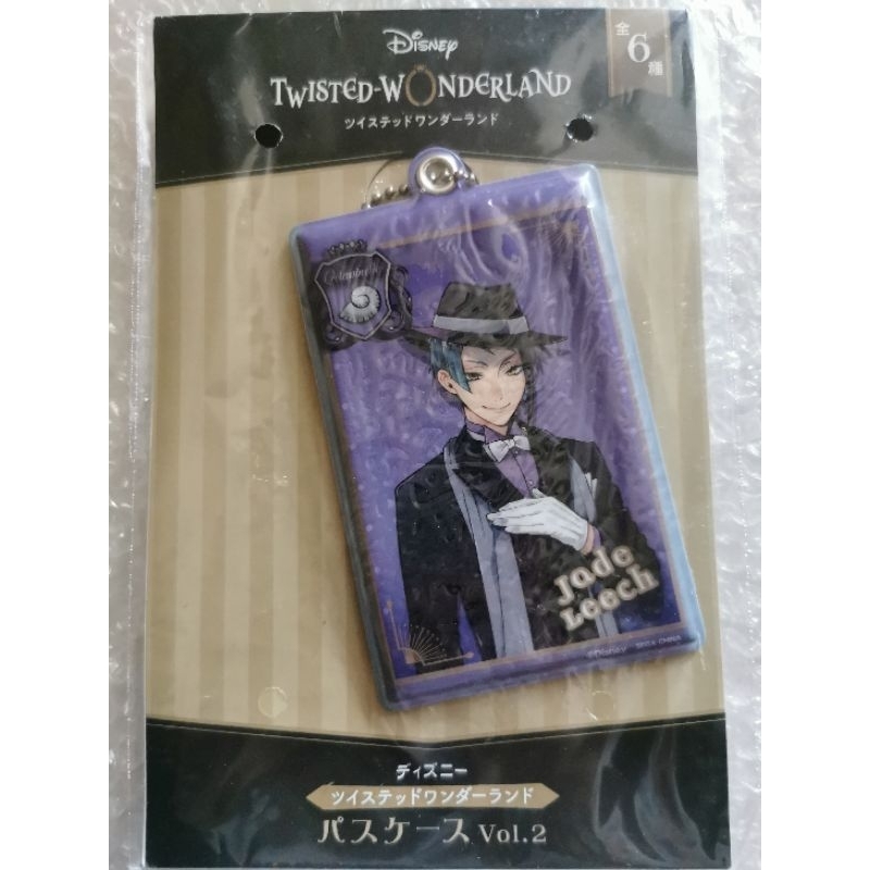 Disney Twisted Wonderland Pass Case - Jade Leech