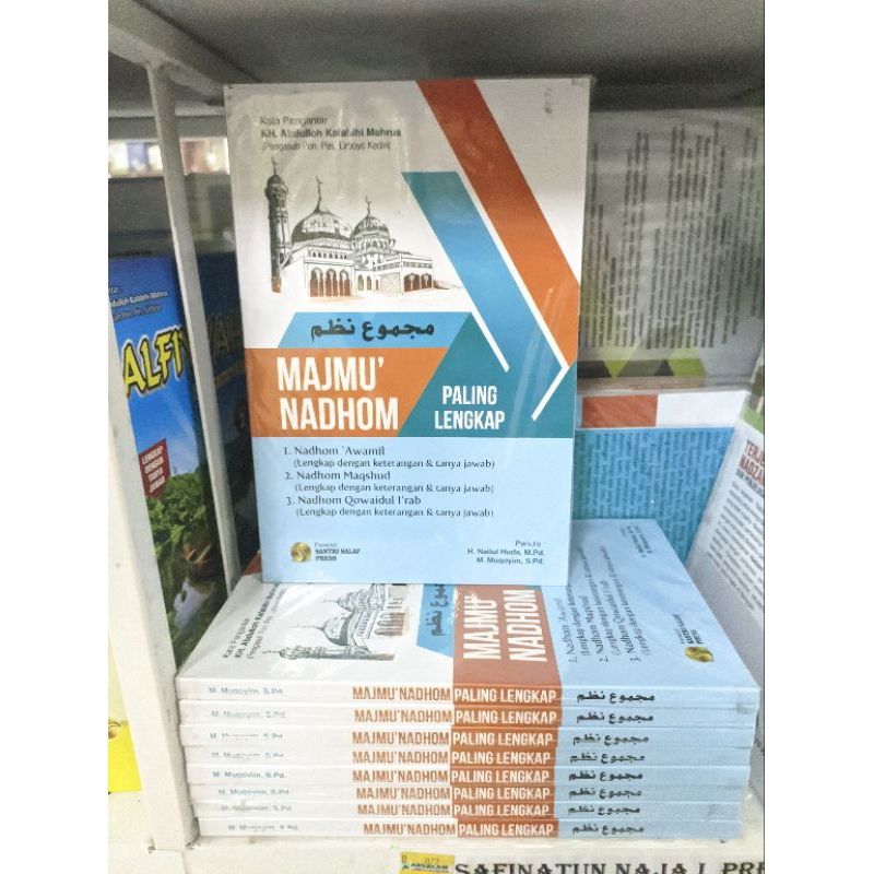 

terjemah nadzom majmu paling lengkap
