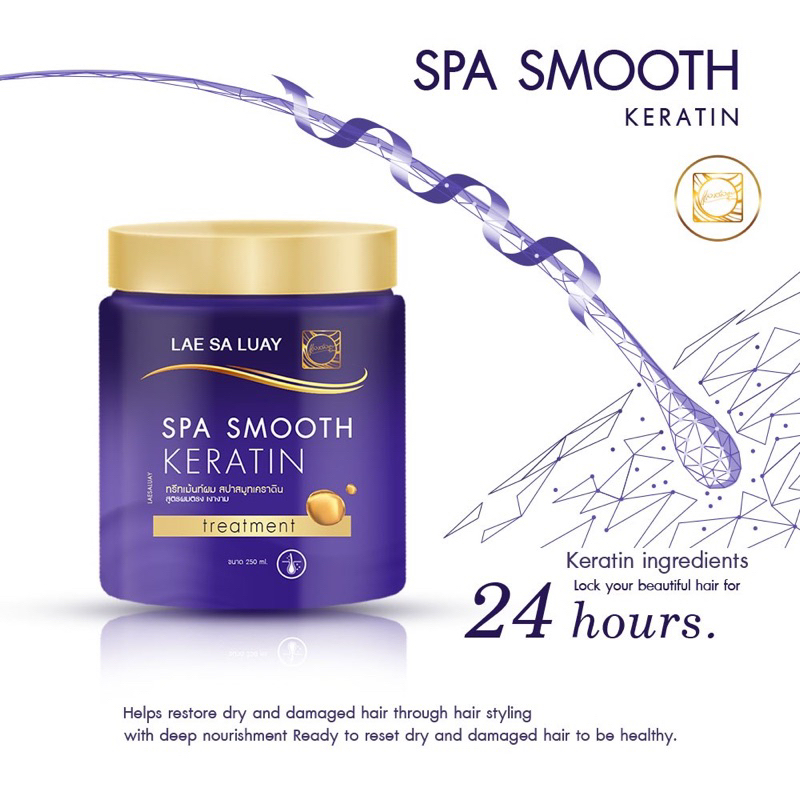 BPOM Lae Sa Luay Hair Spa Smooth Keratin / Masker Rambut / Creambath / Treatment Rambut - 250 ml