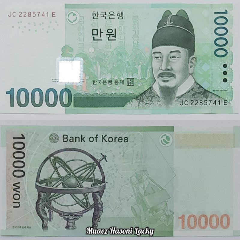 Koleksi Korea Selatan Won Pecahan 10000 5000 Dan 1000 Won Original