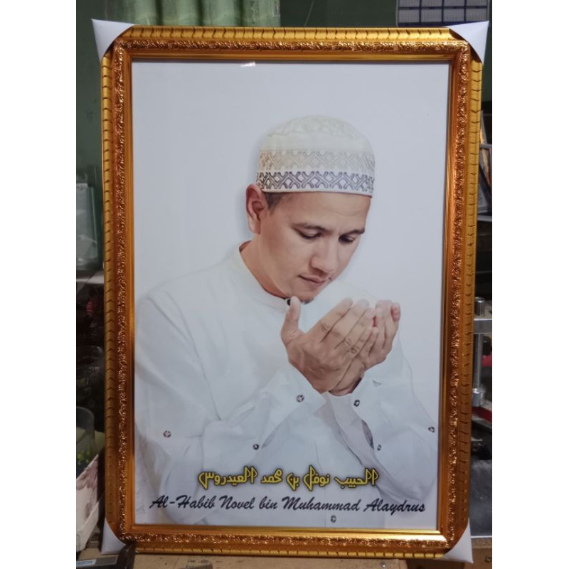Bingkai Foto Habib Novel Alaydrus 25x35,30x40 dan 32x48