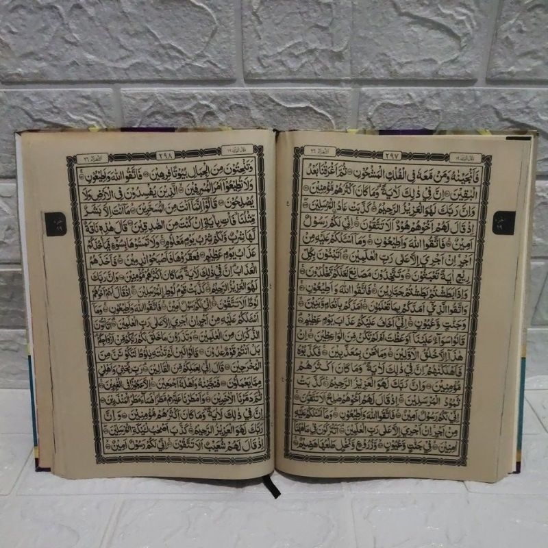 Al-quran dan tajwid Al-hakim ukuran A4