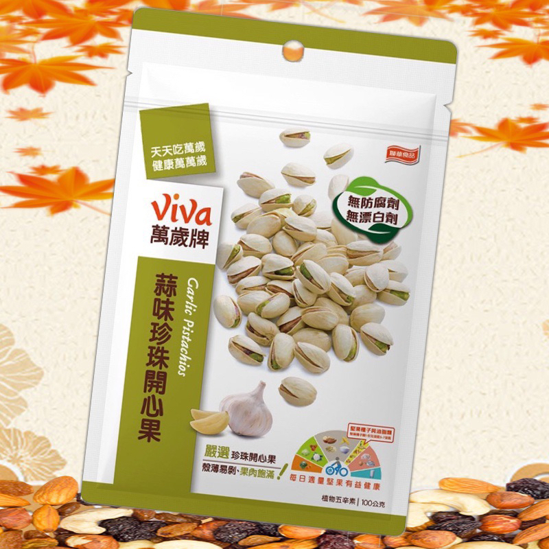 

Pistachio Kacang PISTACHIO GARLIC IMPORT