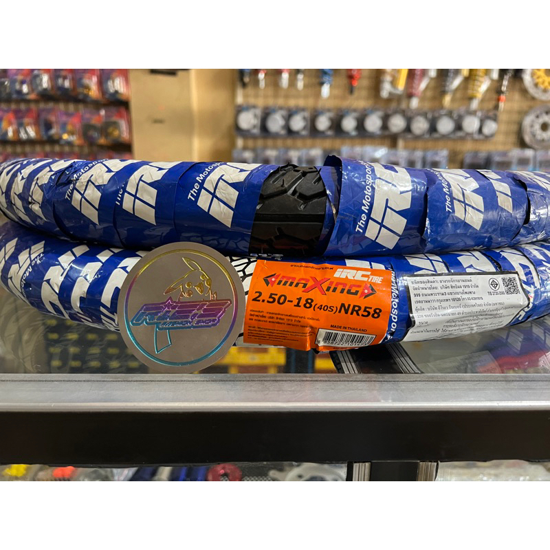 Ban IRC maxxing NR58 ring 18 ukuran 250