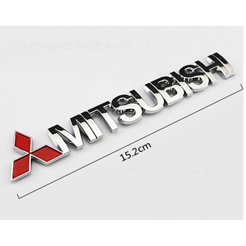 Emblem Mobil Tulisan Mitsubishi Chrome 15.2cm