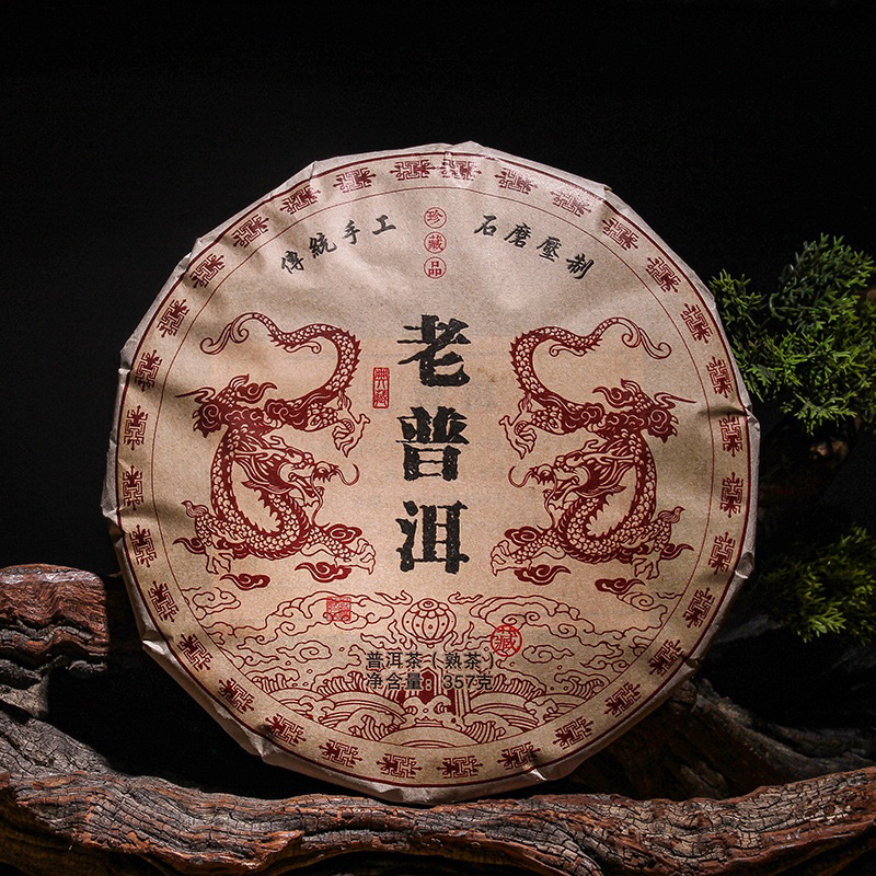 

LAO PU ERH 357 Pu erh Tea 老普洱 Tongjingcang Teh puerh keping