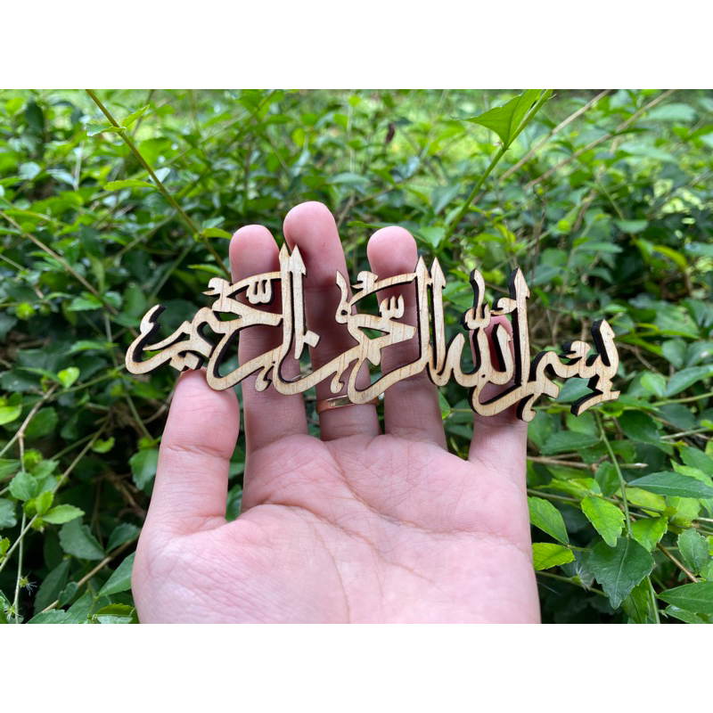 [JAS] Tulisan Timbul Bismillah 10 cm/aksesoris mahar/bahan triplek