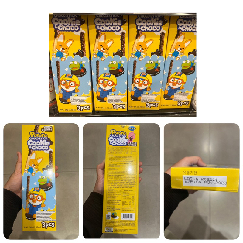 

Pororo Coklat Stick Cookies Coklat 54gr Isi 3Pcs