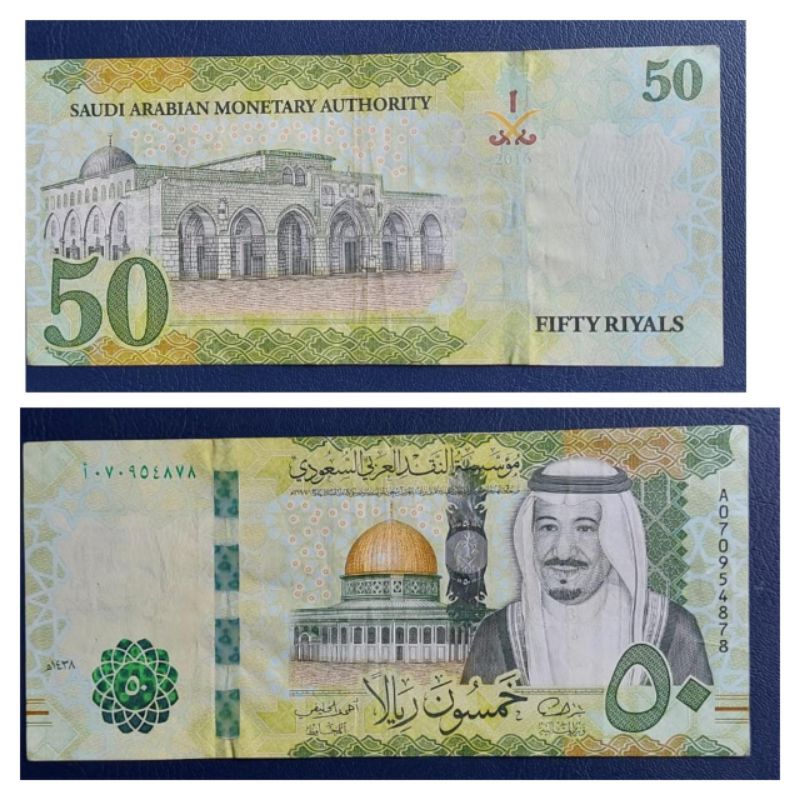 Uang Asing Negara Arab saudi nominal 50 Riyal Kondisi Kertas Utuh Renyah Utuh AXF Original 100%