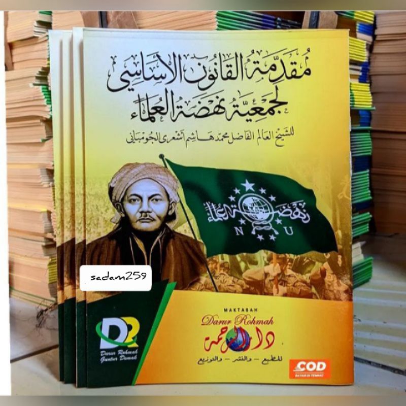 Muqoddimatul Qonun Asasi NU KH. Hasyim Asyari Tersedia Kosongan dan Makna Pesantren 
Kajian : Qonun 