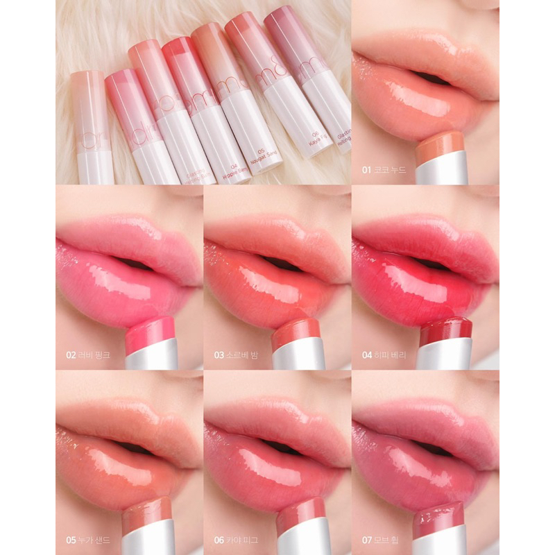 Romand Glasting Melting Balm