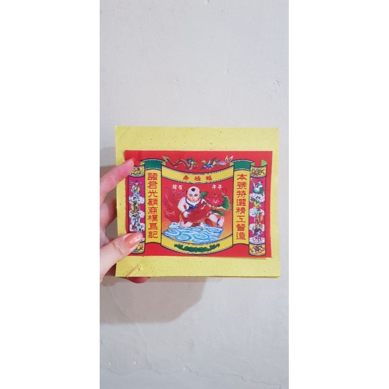 KimCua Ikan Mas / Kim Cua Gin Cua Ikan Mas / Kertas Sembahyang IkanMas