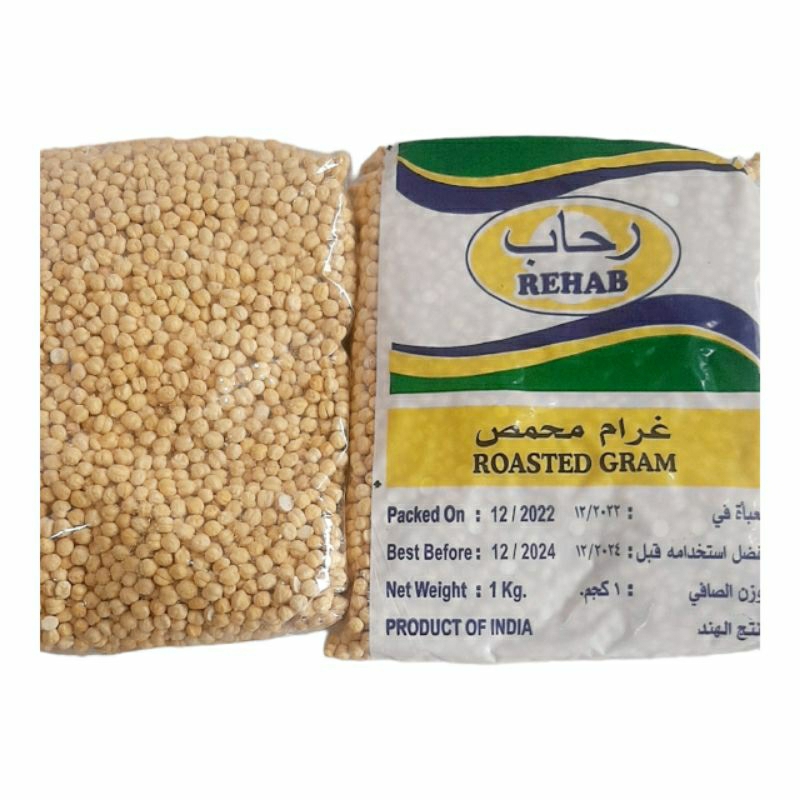 

Kacang Arab Renyah dan gurih 1kg | Kacang Arab Oleh Oleh Haji