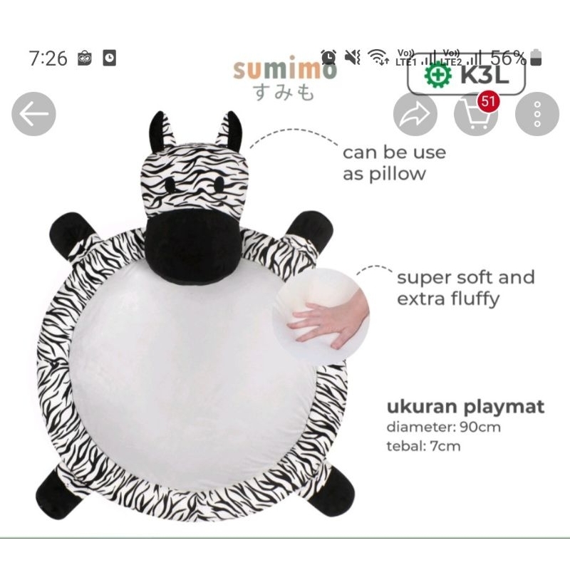 playmat zebra sumimo
