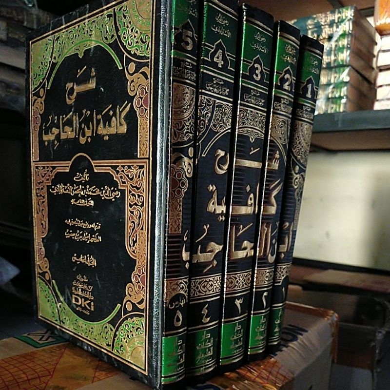 SYARAH KAFIYAH IBNU HAJIB IBNI HAJIB