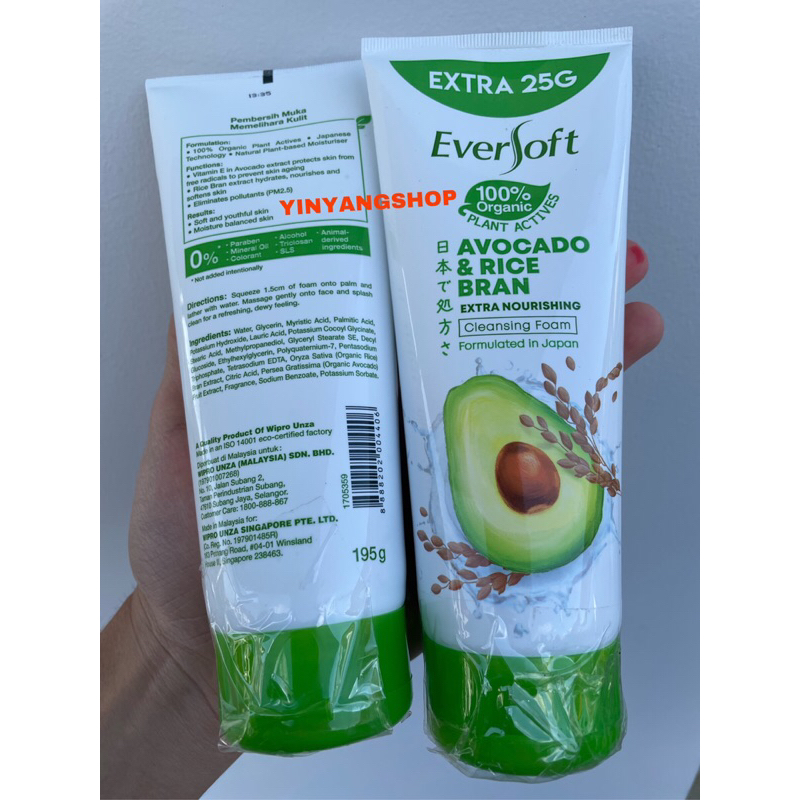 Eversoft Avocado Rice Bran 170g + 25g Ginkgo Tomato Extra Hydration Malaysia Import 195gr