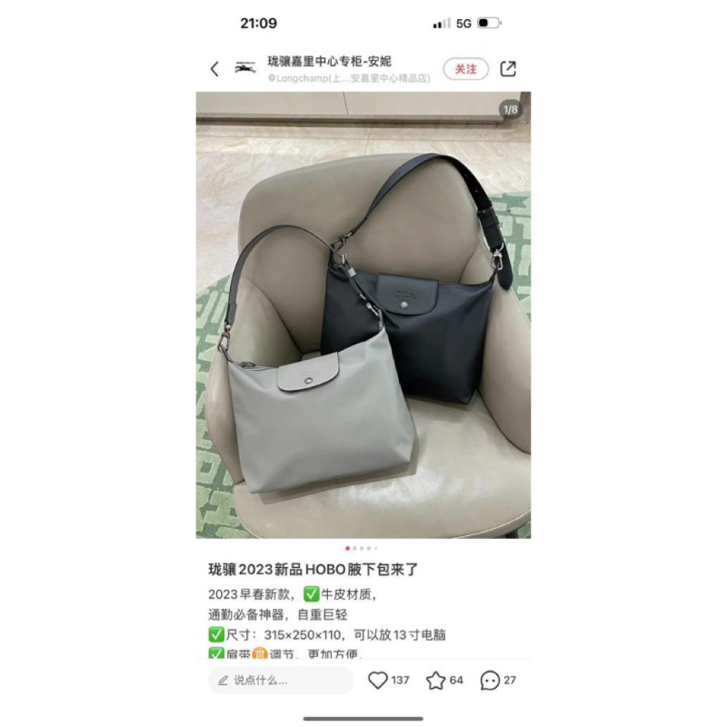 LC bag seri Hobo