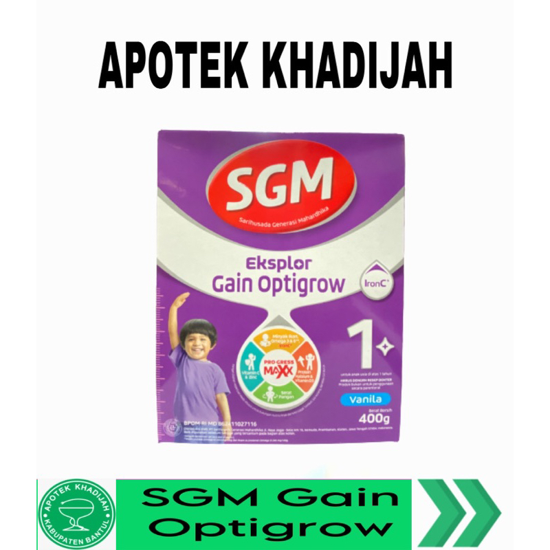 SGM Gain Optigrow