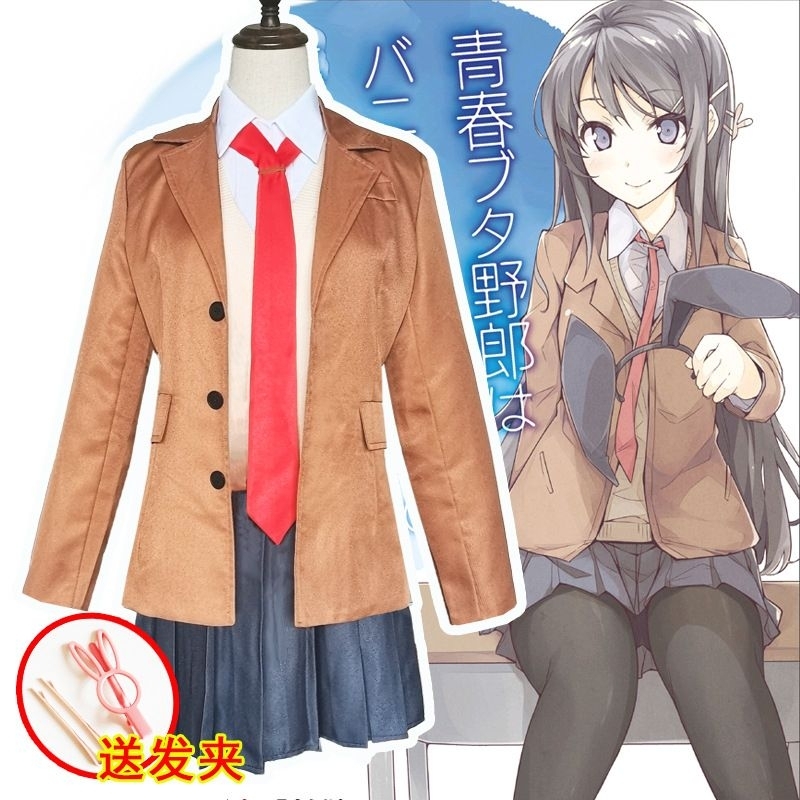 BLAZER COSPLAY MAI SAKURAJIMA