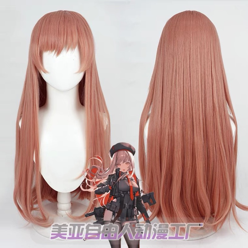 READY xuchang - Rapi nikke wig