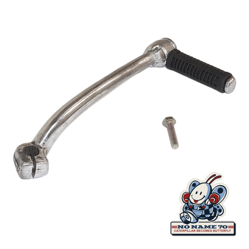 Pedal Selahan Selah Kickstater Kick Starter Engkol Suzuki FR70 FR80 FR 70 80