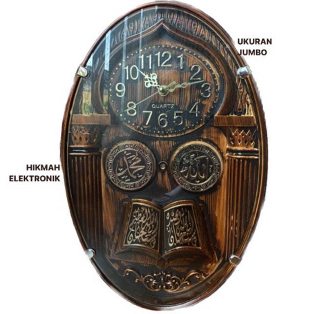 jam dinding kaligrafi jumbo 8917/Jam dinding ka'bah/jam dinding islamic