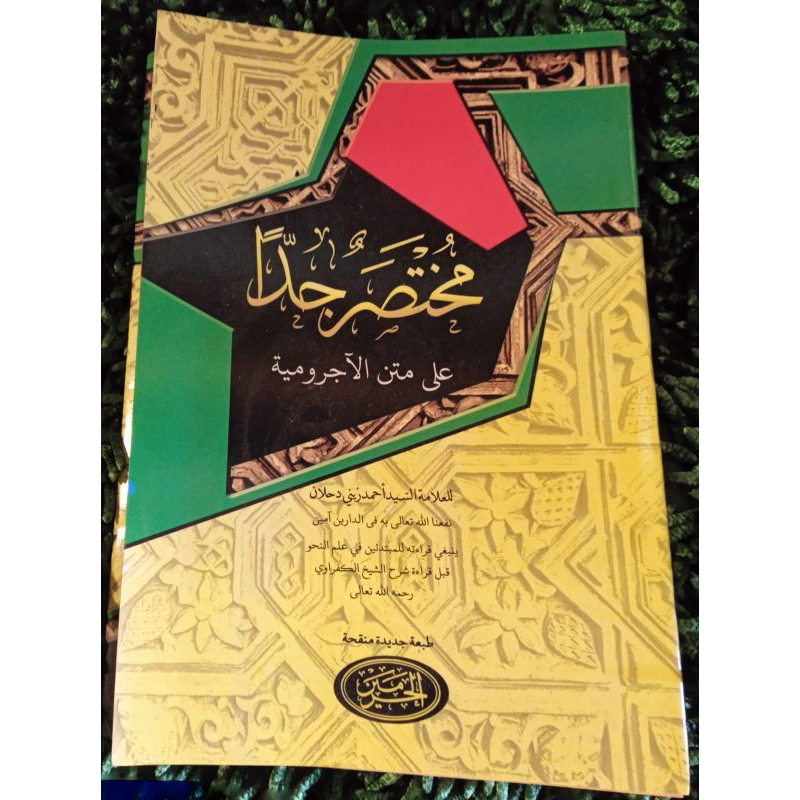 

Mukhtasor jiddan