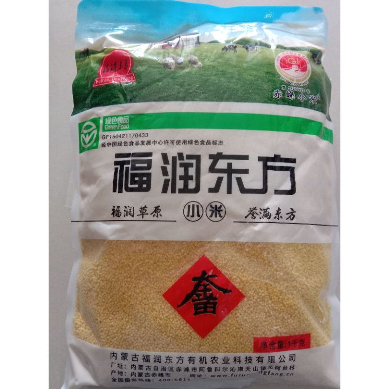 

bubur Mongolia organik Xiaomie (1 kg )