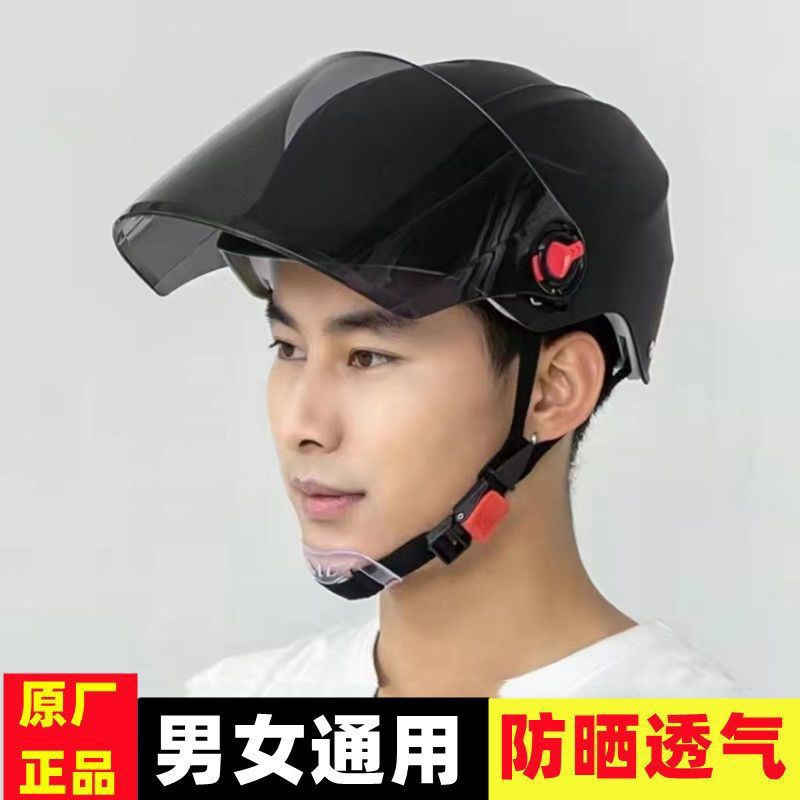 Promo Helm sepeda listrik cocok untuk scooter/sepeda motor listrik full face (Free Masker)