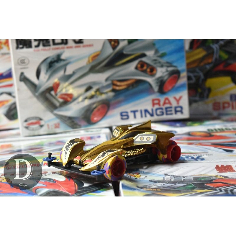 Tamiya RAY STINGER