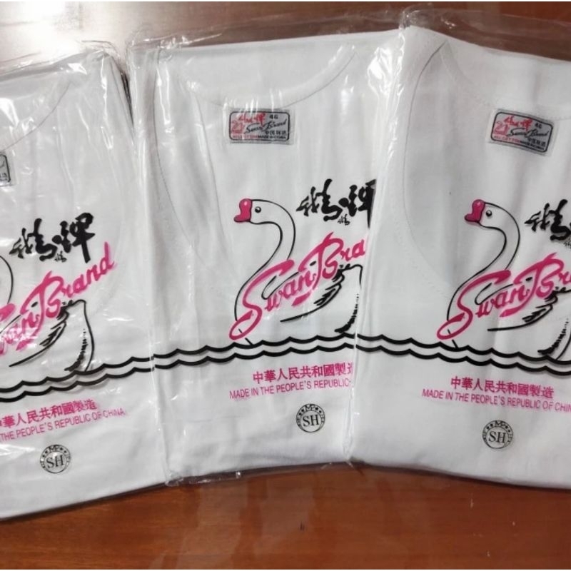 Kaos Oblong Pria Swan Brand Original