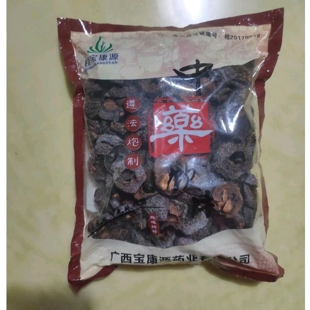 

buah sanca kering tanpa biji dried hawthorn berry tea san ca xan cha
