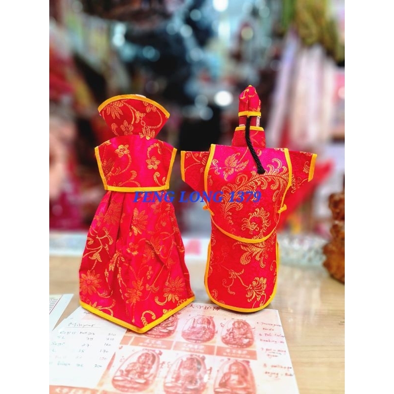 Sepasang Baju Hiasan Botol Pengantin Pernikahan Shuang Xi