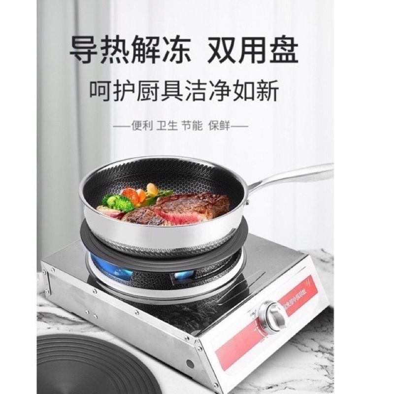 MJ88 TATAKAN ALAT PANCI ANTI PANAS TANPA GAGANG ANTI GOSONG / PLAT PANCI SUPER MURAH