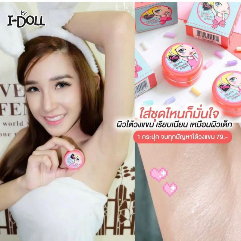 I - Doll White Armpit Cream Pemutih Ketiak Original Thailand