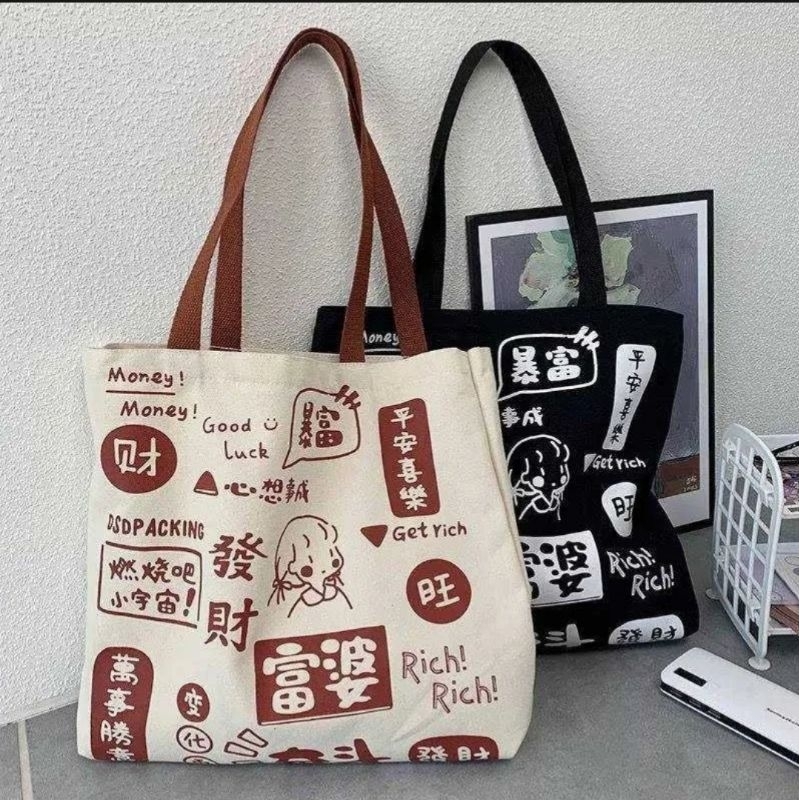 Tas JEPANG SOUVENIR TAS JAPAN TAS SOUVENIR JEPANG SOUVENIR JAPAN TOTE BAG JEPANG TAS JEPANG