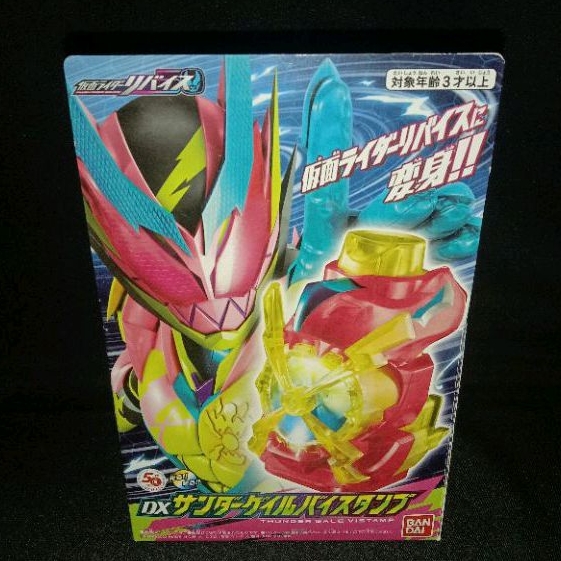 DX THUNDER GALE VISTAMP KAMEN RIDER REVICE - REVICE DRIVER - KAMEN RIDER REVICE
