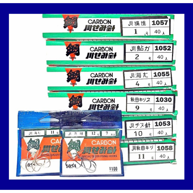 KAIL CARBON JEPANG 1054, 1053, 1055, 1058, 1030, 1057, 1046