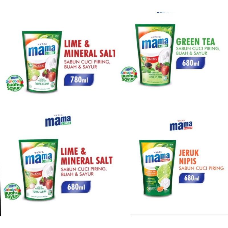 Mama lemon mama lime