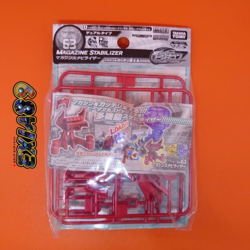 Cross Fight B Daman CB63 - Magazine Stabilizer Takaratomy