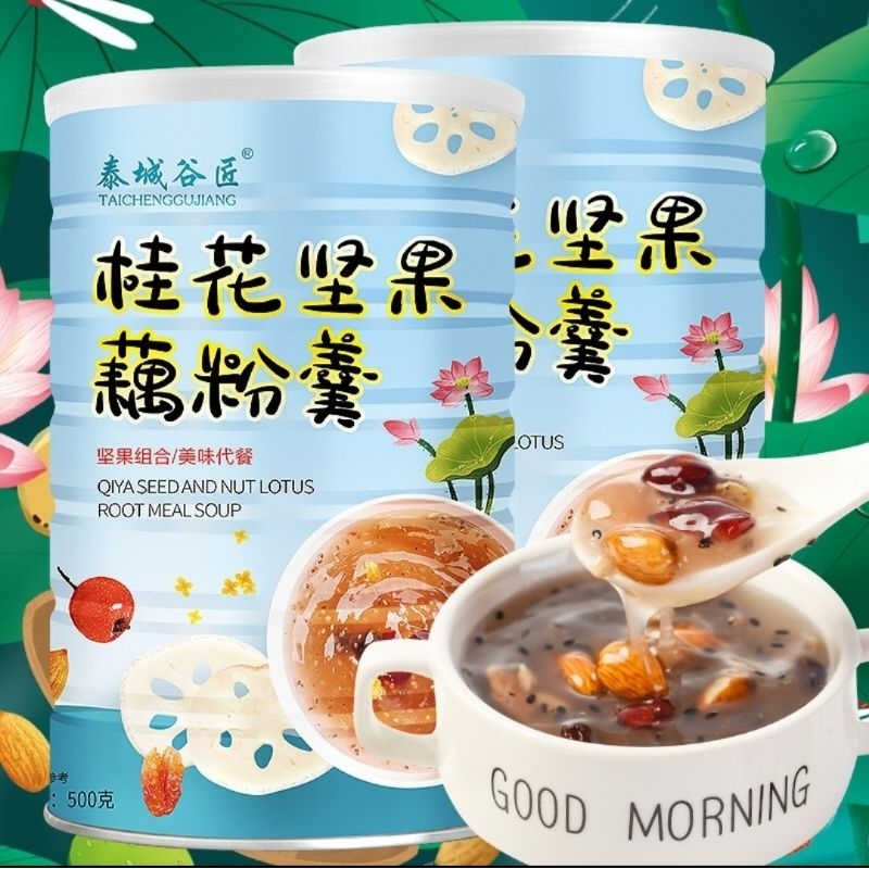 Qiya ChiaSeed and Nut Lotus Root Meal Soup