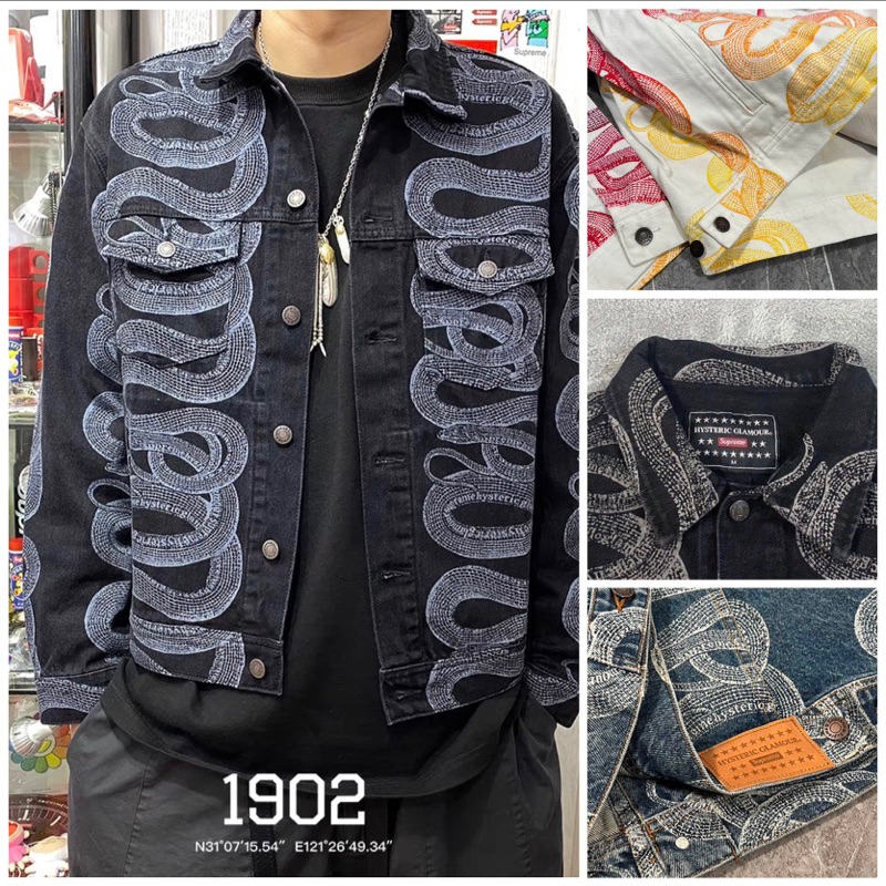 SALE JACKET HYSTERIC GLAMOUR AUTENTIC 1:1