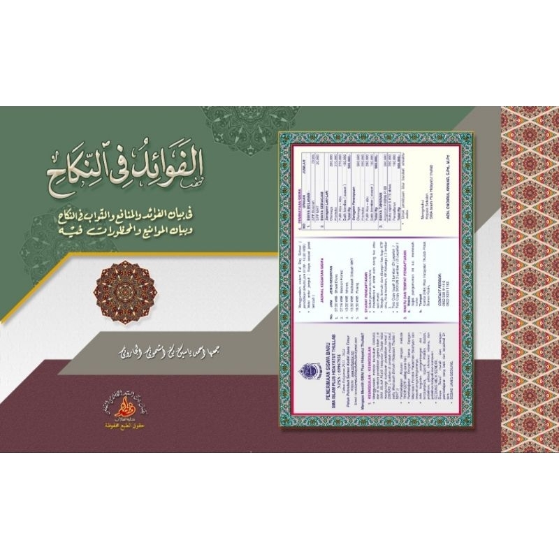 kitab petuk fawaidun nikah makna petuk