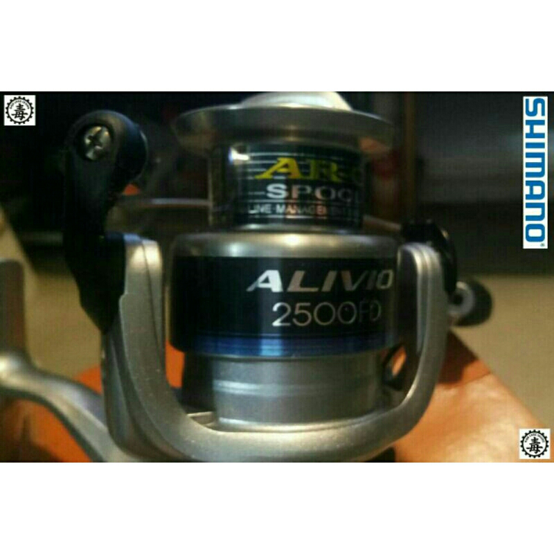 SHIMANO - ALIVIO 2500 FD
